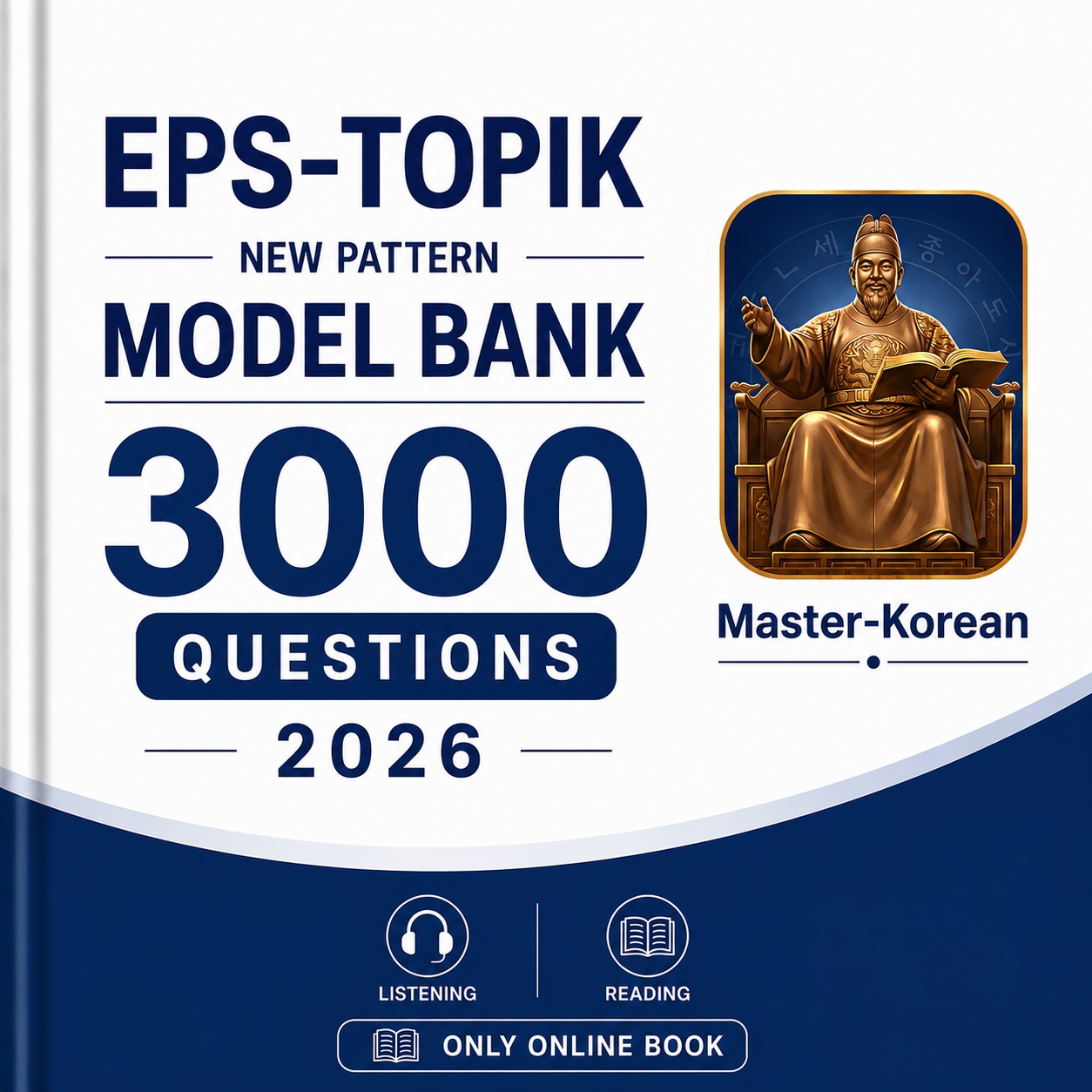 New Pattern Model Book 2026